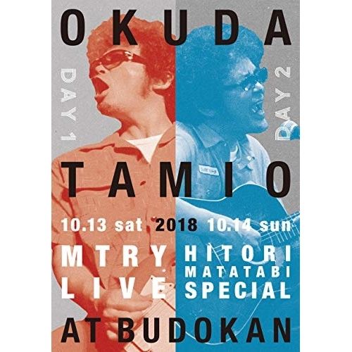 Akira Kajiyama 怒りのギター炸裂 伝説のライヴ ?Resurrection