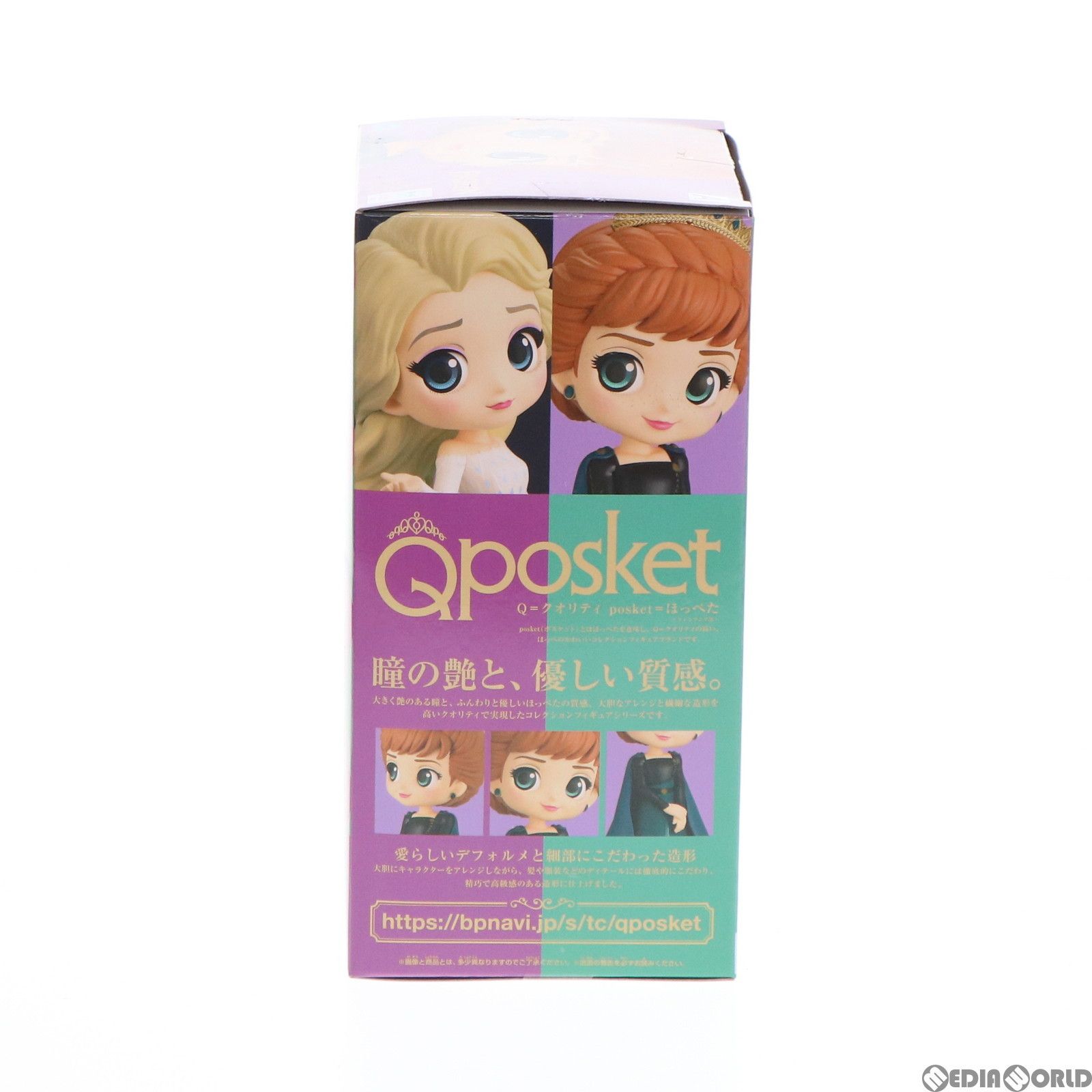 Qposket Disney Characters Anna 特別カラー anna_grande.jpg?v=1703886386