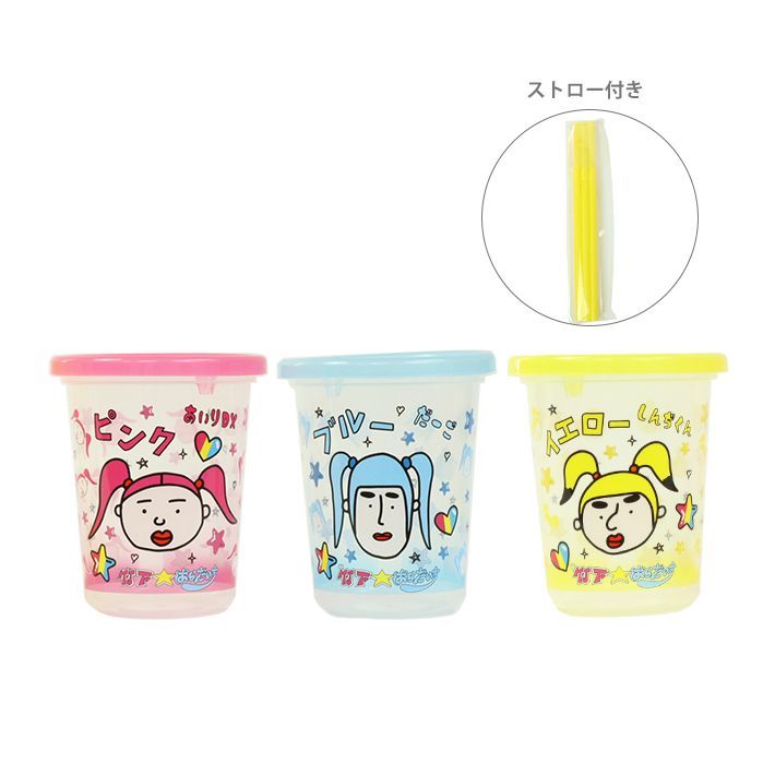 竹下ぱらだいす　ストロー付きタンブラー（320ml）3個セット　SIH3ST　4973307685392　スケーター(Skater) 　竹ぱら　グッズ　TAKEPARA　tumbler