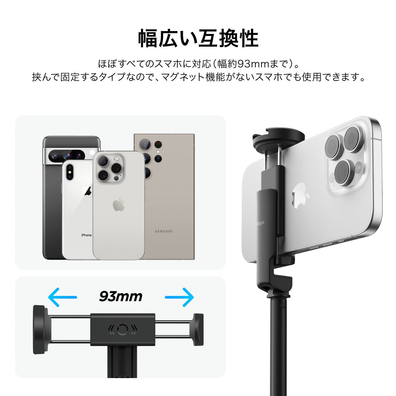 自撮り棒