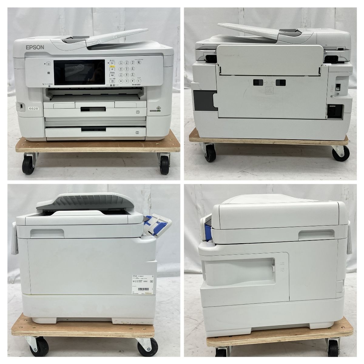 ★印刷枚数15719枚★　EPSON PX-M5081F A3 プリンター EPSON A3ビジネスインクジェットプリンター複合機 PX-M5081F