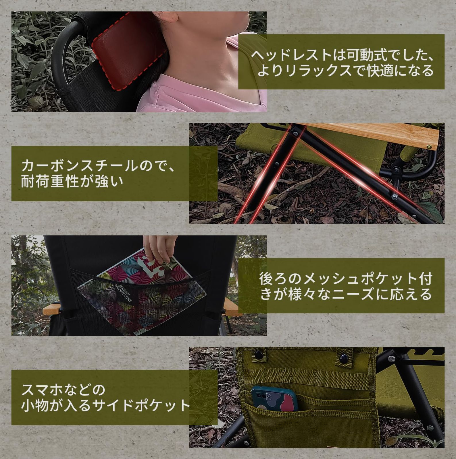 イス