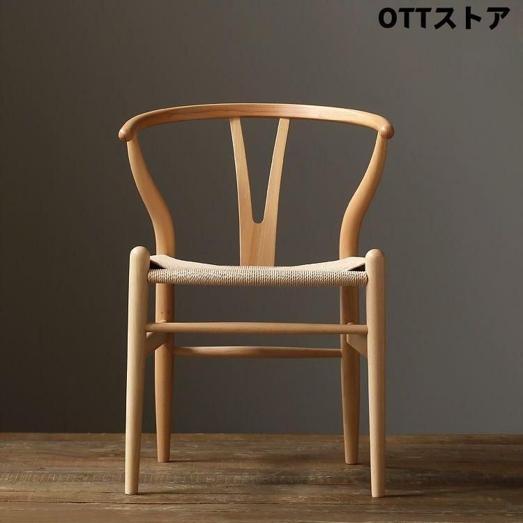 稀少 北欧無垢材 アームチェア Yチェア レストラン 別荘 書斎のベランダ 手すりの椅子 イス