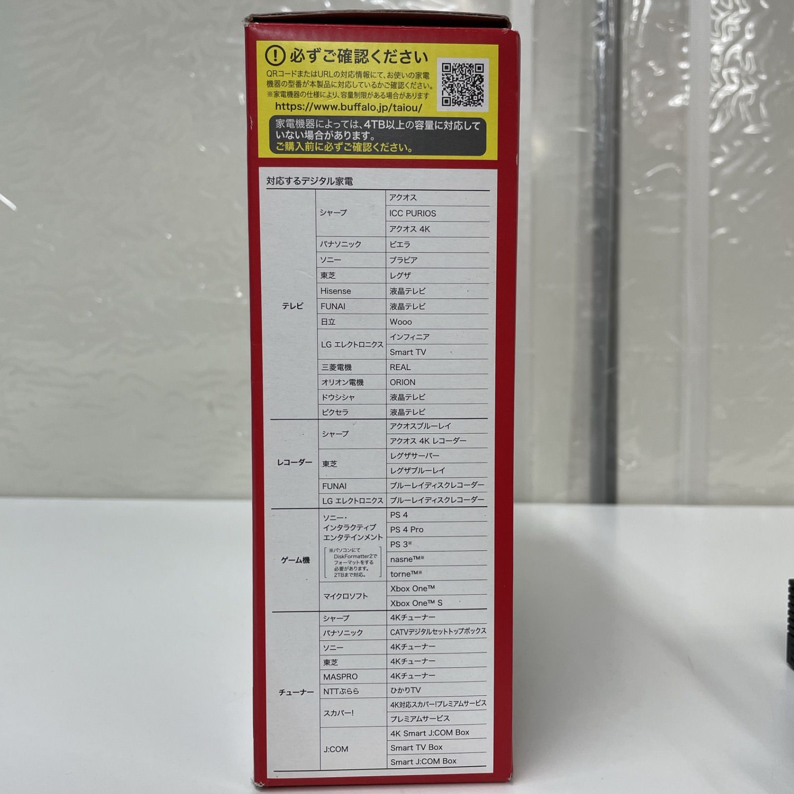 HD-EDS2.0U3-BA 動作