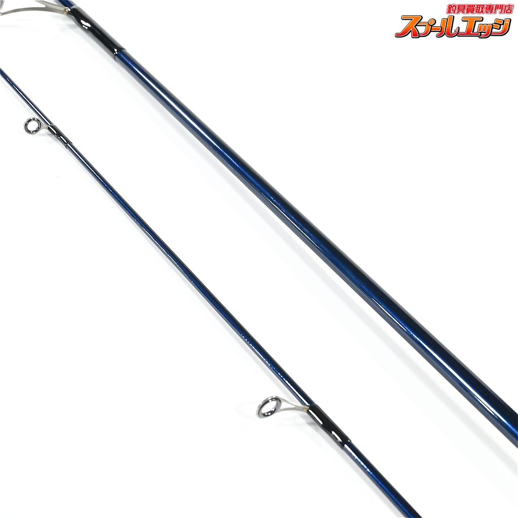 【ufmウエダ】 スティンガーディープ ボロン SST-86-H ueda