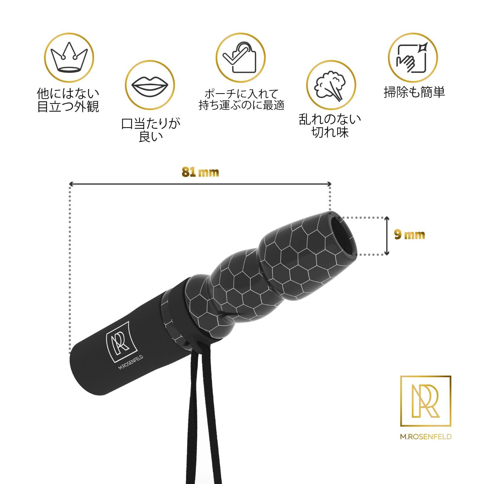 シーシャ マウスピース黒 シーシャ口の先端 製し希少なハニカム