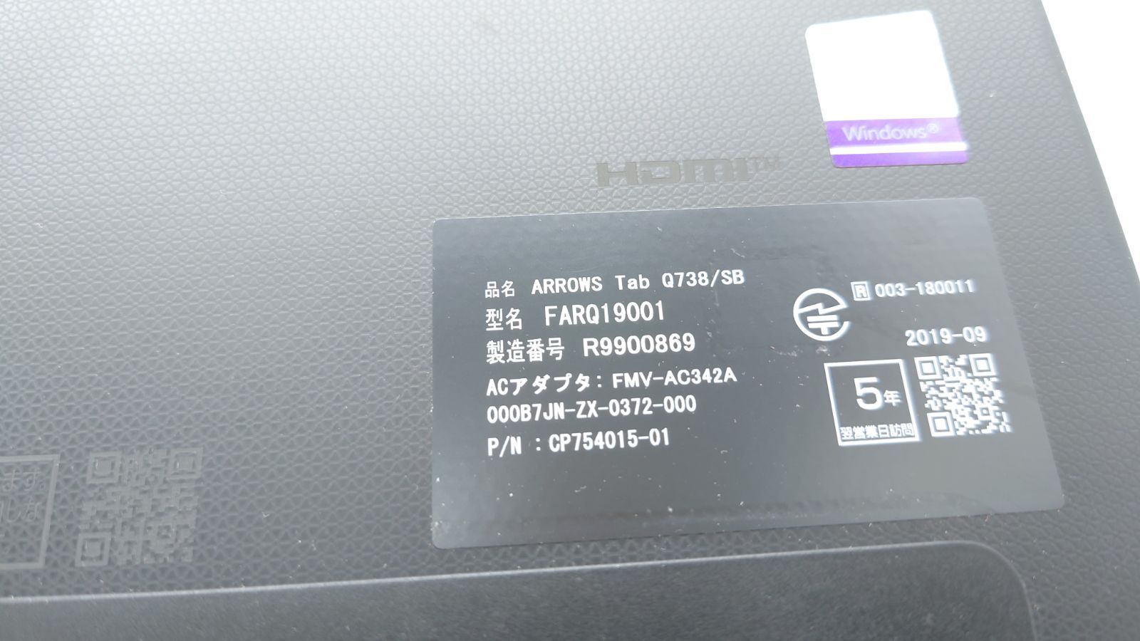 Office2021&WIN11搭載！富士通ARROWS Tab バッテリー良好 Office2021&WIN11搭載！富士通ARROWS Tab バッテリー良好