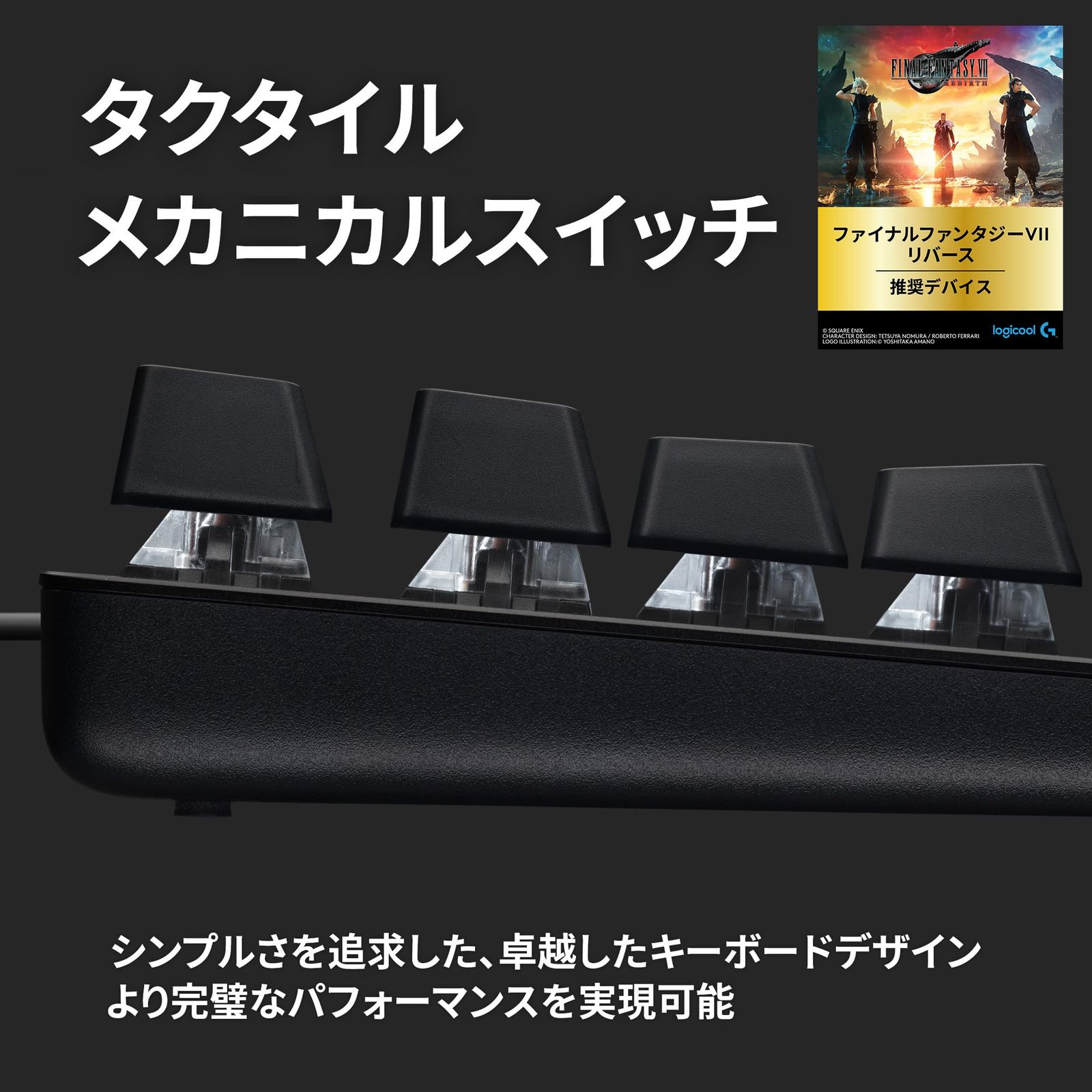 Logicool G ゲーミングキーボード G413TKLSE 有線 テンキーレス タクタイル 確かな打鍵感 日本語配列 高耐久性 PTB キーキャップ ゲーミング キーボード メカニカルキーボード G413 PC window mac Chrome 国