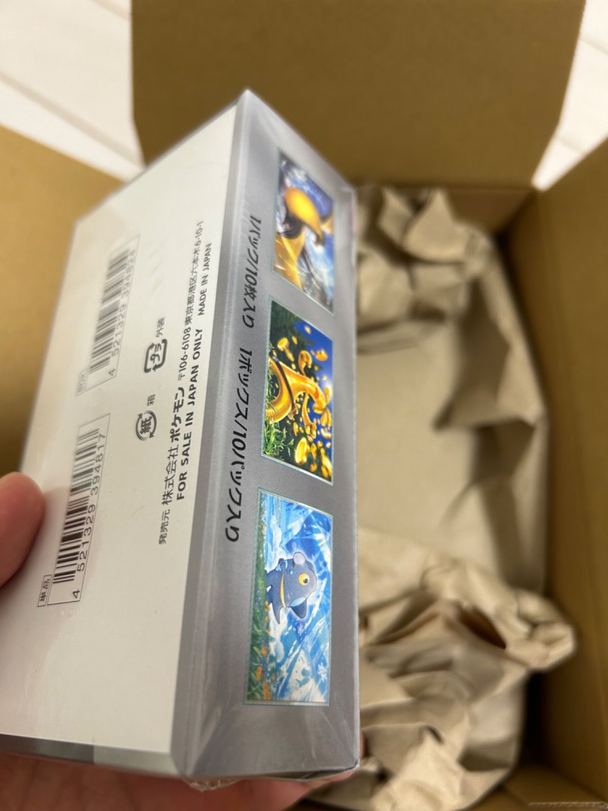 シャイニートレジャー Box シュリンク付き ポケセン当選品