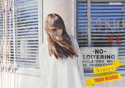 中古】ポスター B2ポスター Aimer 「CD daydream」 タワーレコード購入