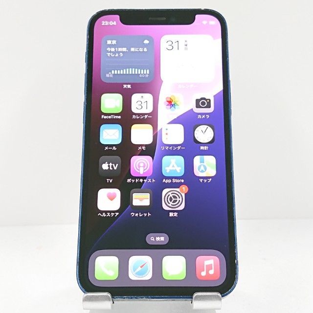 iPhone12 mini 128GB ドコモ ブルー 送料無料 本体 c13879 Apple