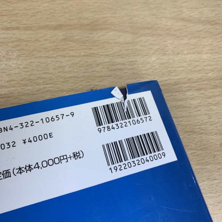 □02)【同梱不可】法律関連本 まとめ売り約55冊大量セット/法学