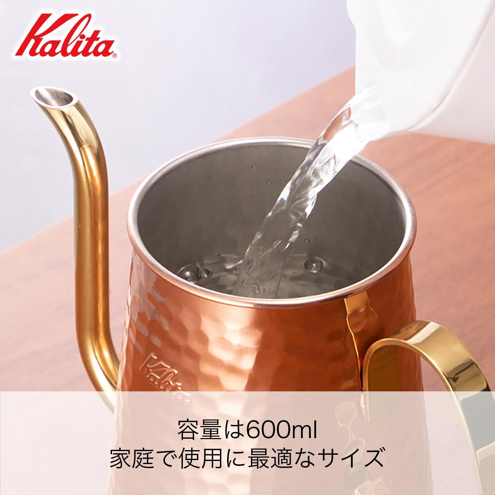 経年変化を楽しむ 銅製 コーヒーポット 600ml 細口 ノズル 直火 Kalita Cuケトル600 52260ドリップポット ケトル やかん コーヒーメーカー ヤカン サーバー 麦茶 白湯 レトロ かわいい オシャレ おしゃれ キャン WWW_SKLAD-KIRPICHA_RU