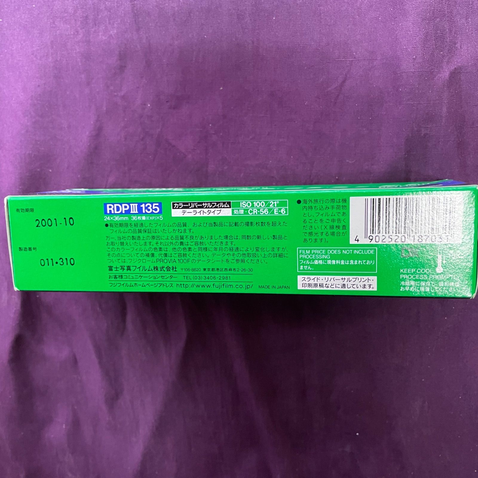 PROVIA 100F