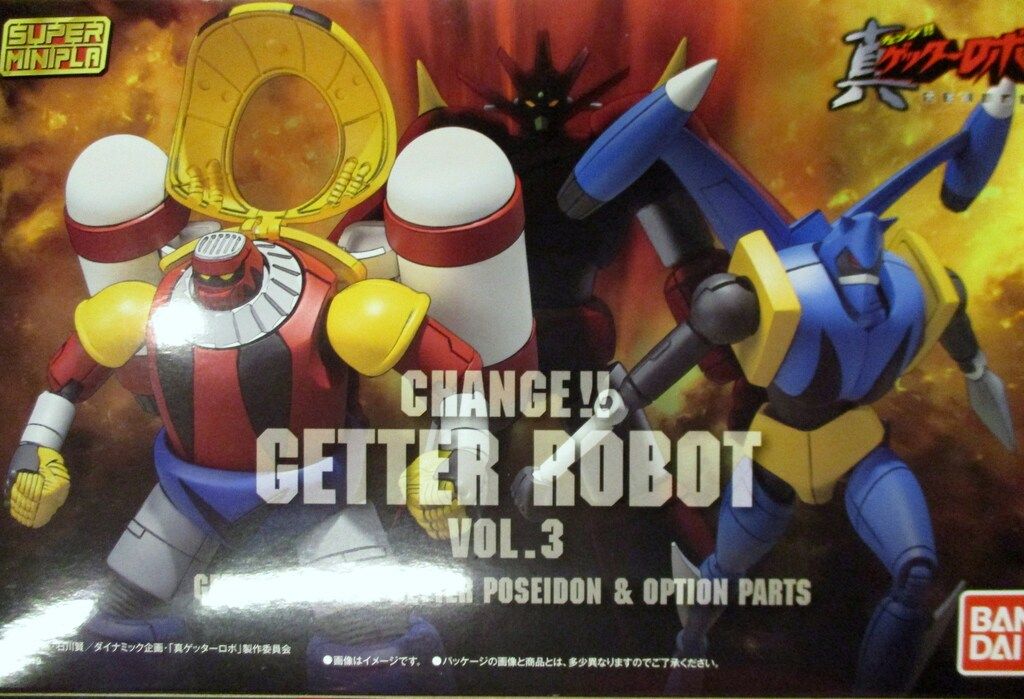 バンダイ 真チェンジゲッターロボ 世界最後の日 スーパーミニプラ