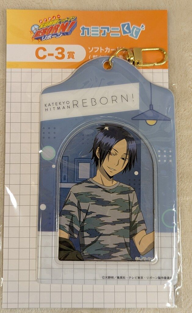 カミオジャパン カミアニくじ 家庭教師ヒットマンREBORN! C賞 六道骸