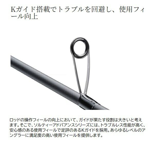 シマノ シーバスロッド 25ソルティーアドバンス シーバス/サーフ S96ML 