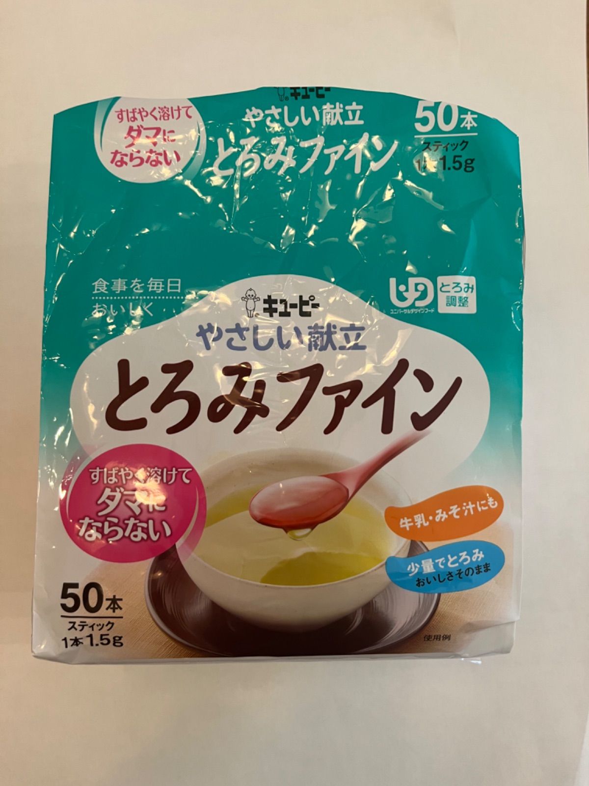 とろみファイン - 介護食品