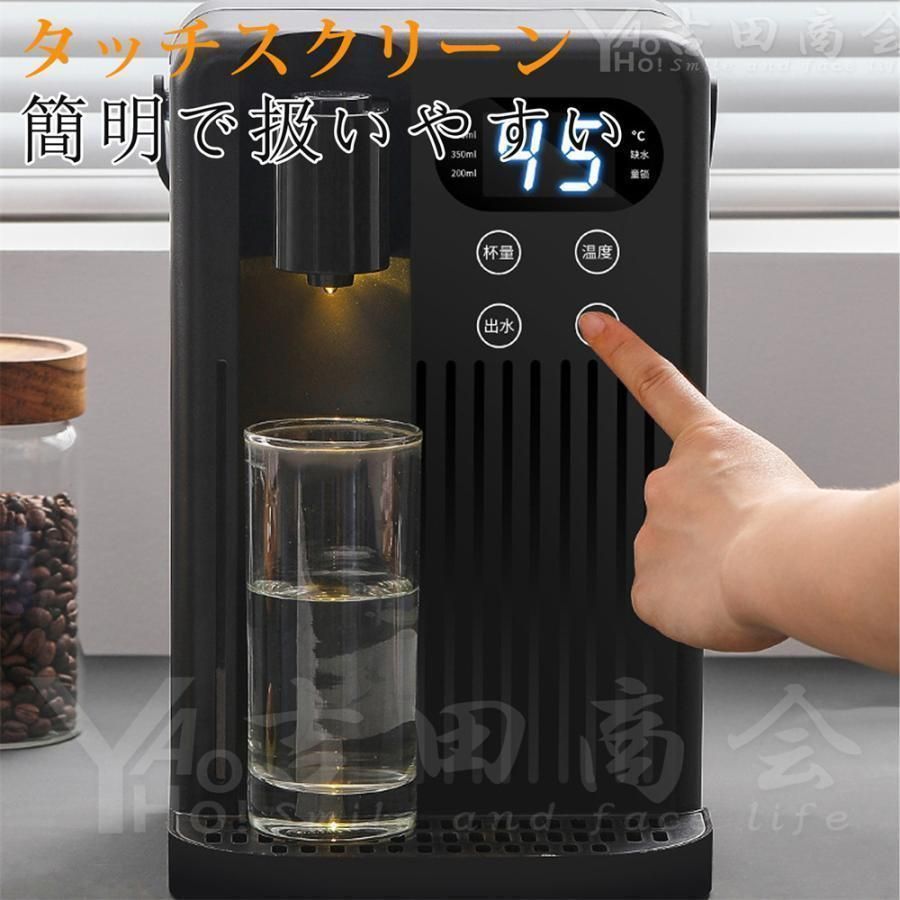 12段階温度調整 3秒瞬間熱湯