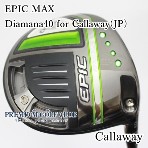 中古】[Aランク] ドライバー キャロウェイ エピックマックス EPIC MAX/Diamana40 for Callaway(JP)/R/10.5[7317]  - メルカリ