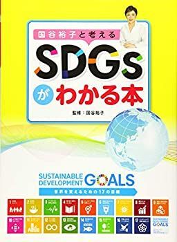 麻酔・集中治療医のための抗菌薬使用と感染対策 [単行本] 竹末 芳生 麻酔・集中治療医のための抗菌薬使用と感染対策 [単行本] 竹末 芳生