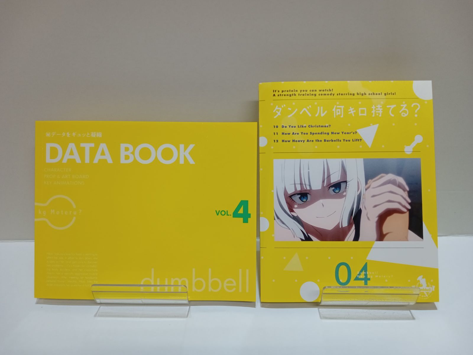 ダンベル何キロ持てる? 初回限定盤 Blu-ray 全巻セット Amazon.co.jp: 【Blu-ray】ダンベル何キロ持てる? 初回生産版 全4巻