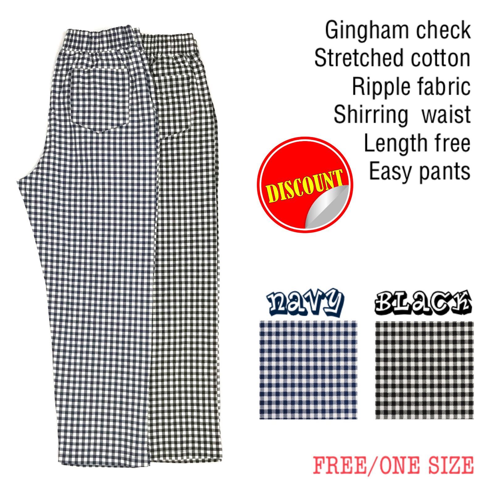 ２colors♪♪ ギンガムチェック リップル生地 ストレッチ入りコットン素材 シャーリングウエスト レングスフリー イージー