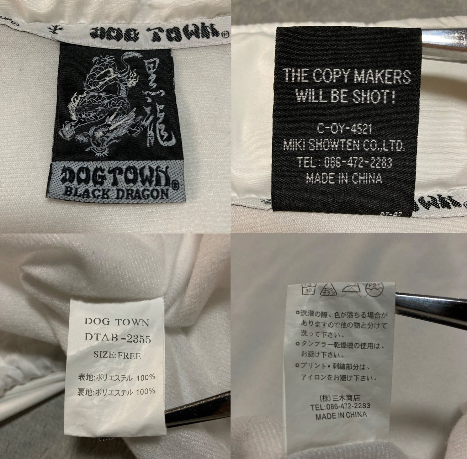 ドッグタウン DOGTOWN 黒龍 ナイロンジャケット Nylon Jacket ドッグタウン DOGTOWN 黒龍 ナイロンジャケット Nylon Jacket