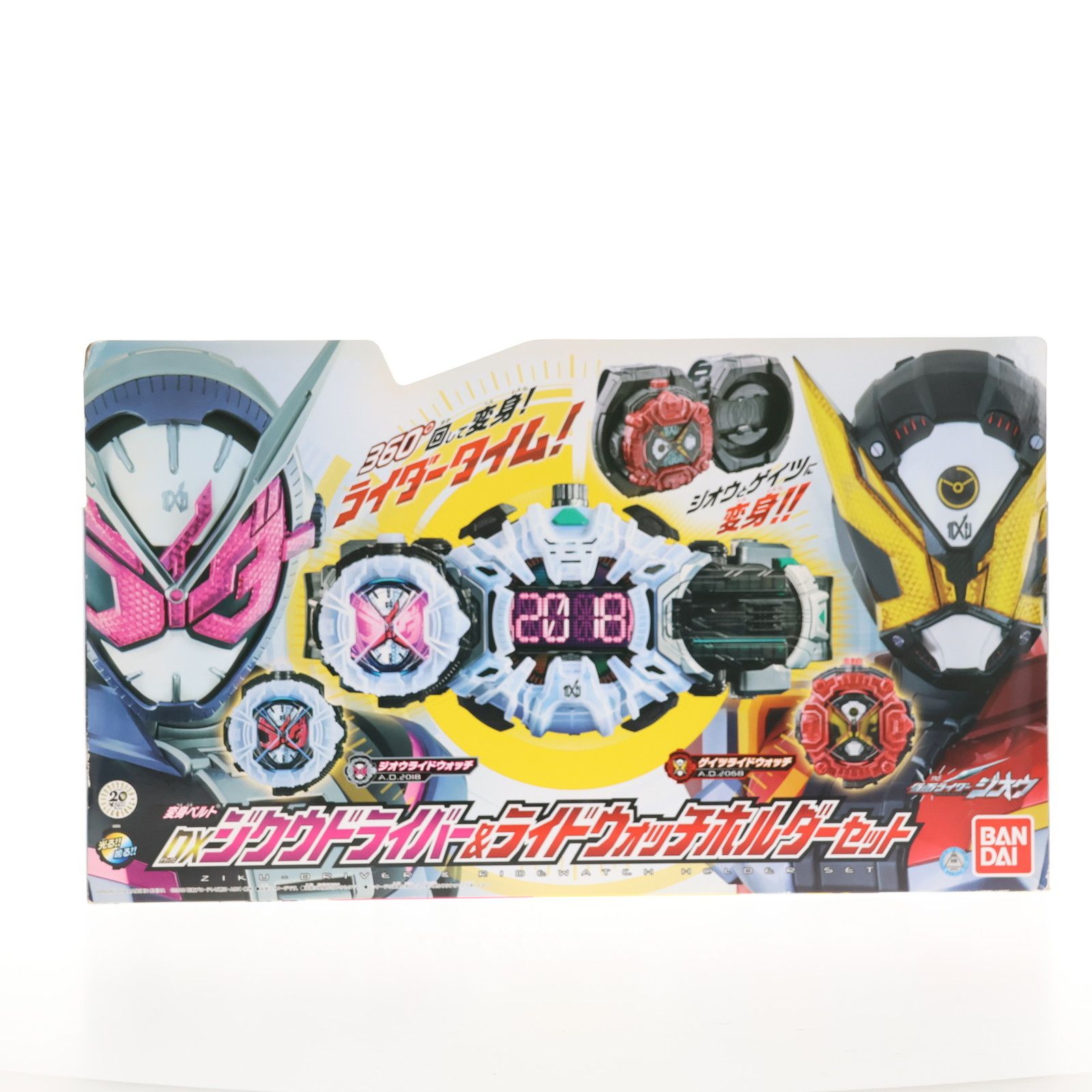 DXジクウドライバー&ライドウォッチホルダーセット 仮面ライダージオウ 