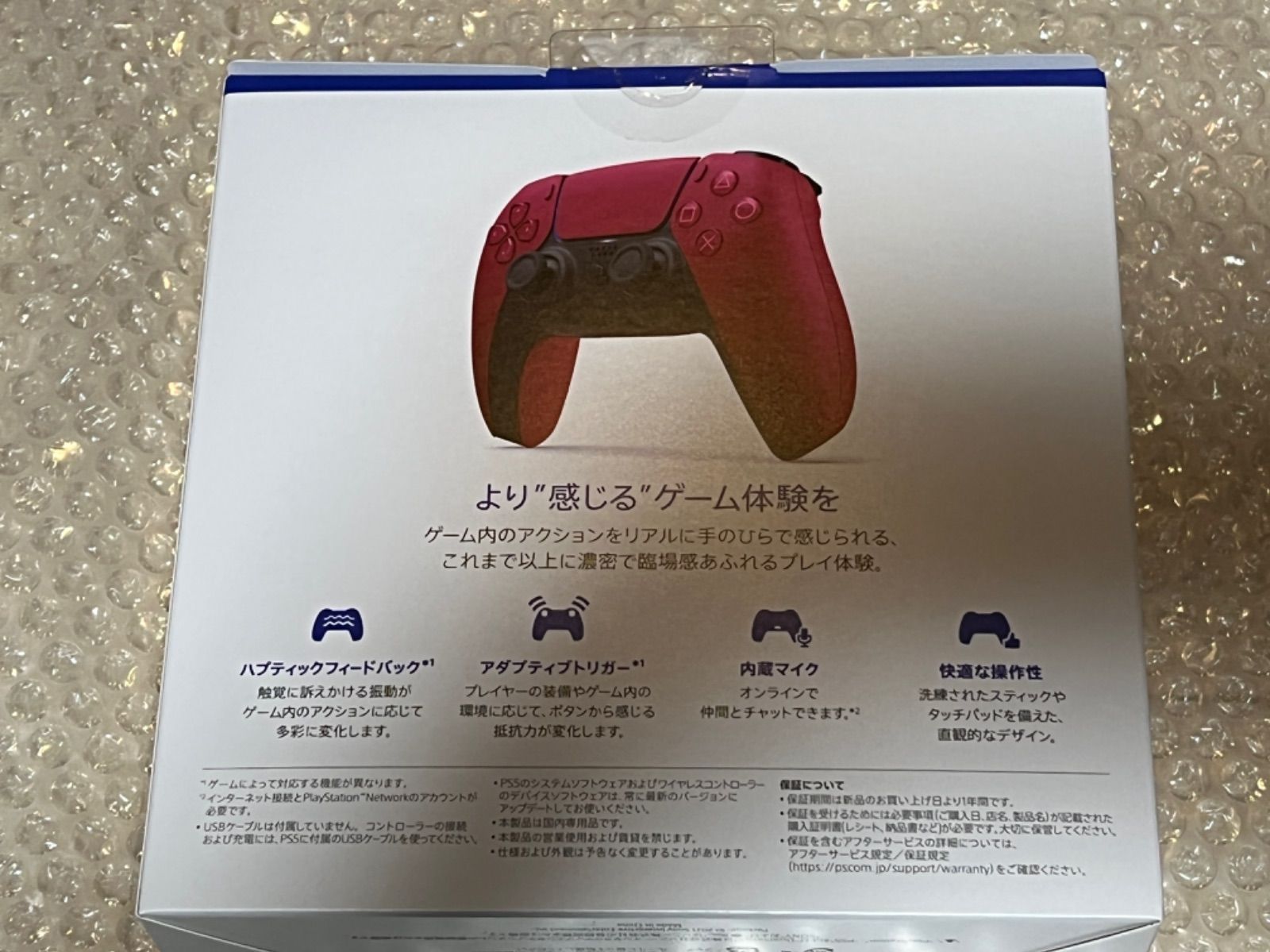 純正】PS5 DualSense コズミックレッド ワイヤレスコントローラ - メルカリ