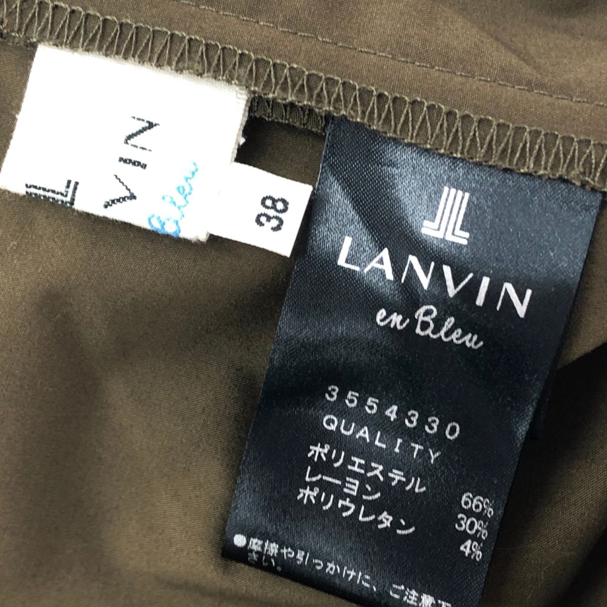 LANVIN en Bleu ランバンオンブルー ソフトタイプライターコクーン  