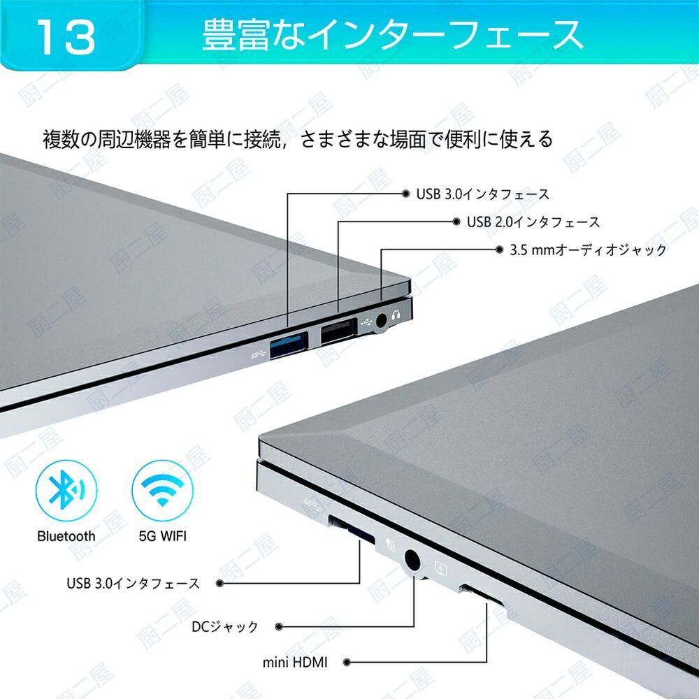 リモートワーク