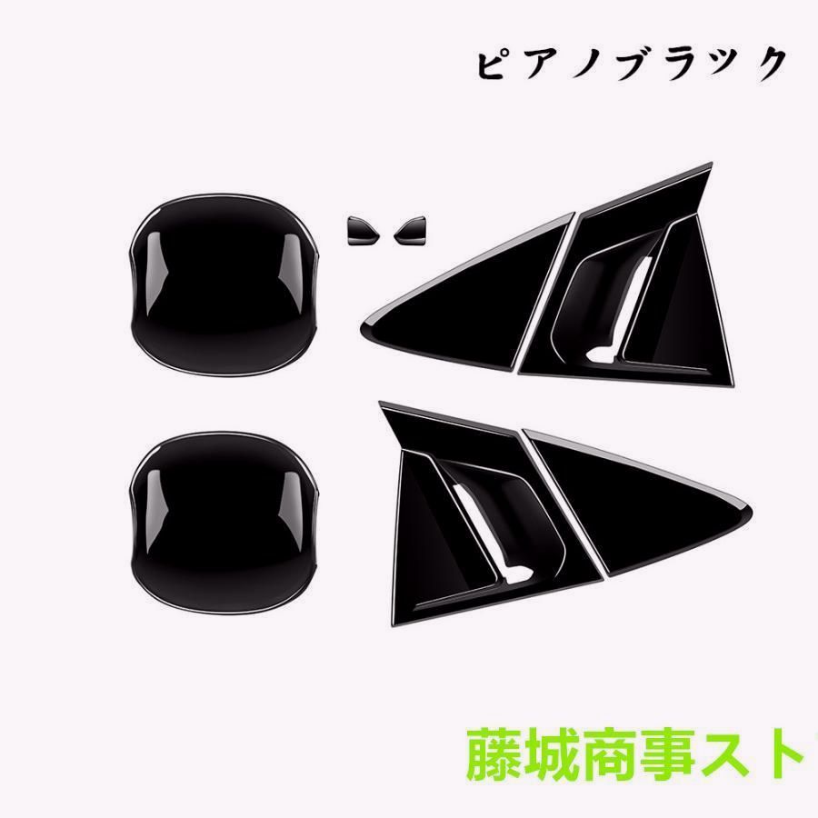 5代目 カスタム