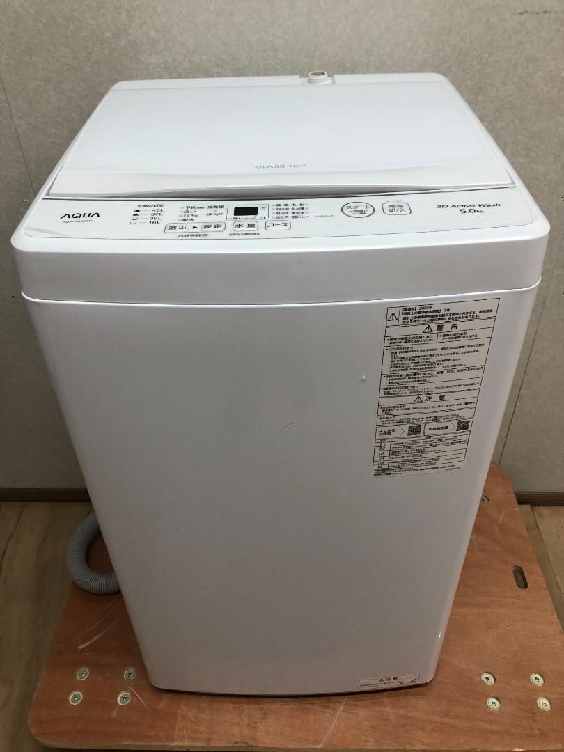 送料無料【極美品・高年式】洗濯機 2023年 アクア 48266-1- 送料無料【極美品・高年式】洗濯機 2023年 アクア 48266-1