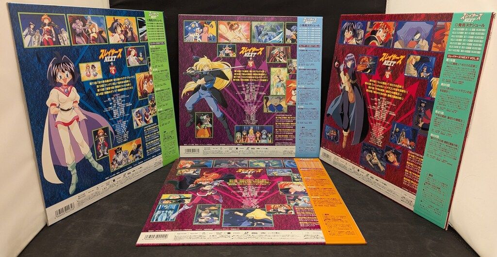アニメLD スレイヤーズNEXT 全7巻 セット - メルカリ