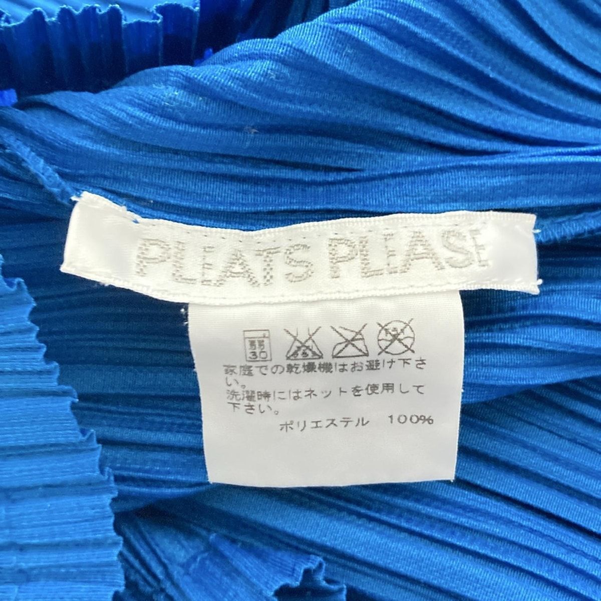 PLEATS PLEASE ISSEY MIYAKE - PLEATS PLEASE(プリーツプリーズ