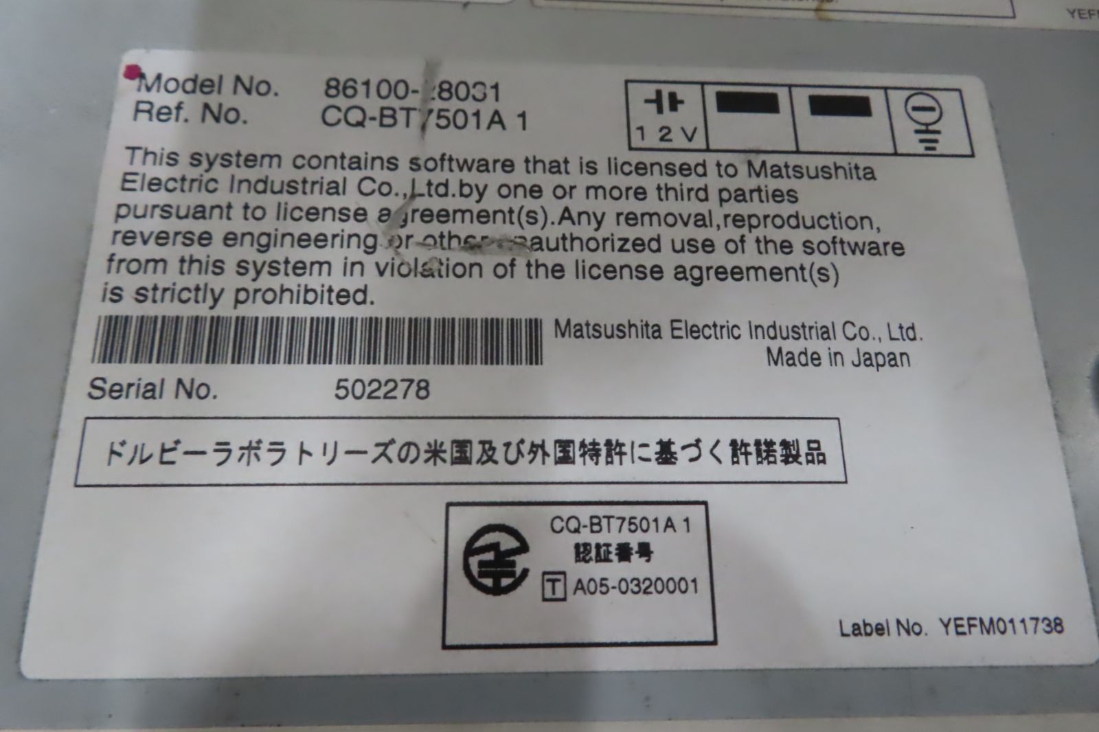 動作保証付☆A320/トヨタ純正 86100-28031 エスティマ マルチモニター/カーナビ/オーディオ/ AHR20W ACR50W ACR55W  GSR50W GSR55W - メルカリ