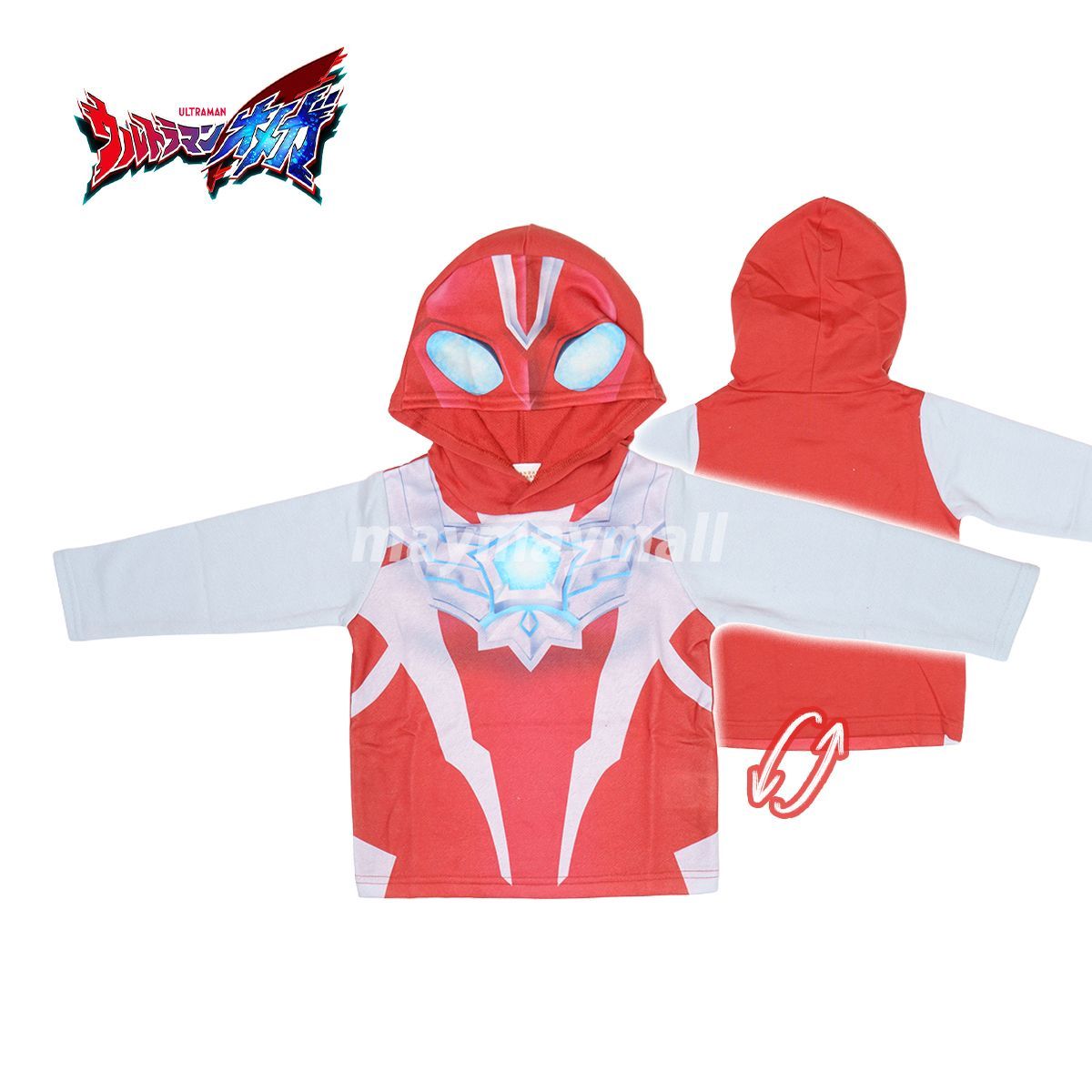 予約120 新品 ウルトラマンゼロ なりきり パーカー 裏起毛　男の子　ブルー ウルトラマン パーカーのおすすめ人気商品一覧 通販 - Yahoo!ショッピング