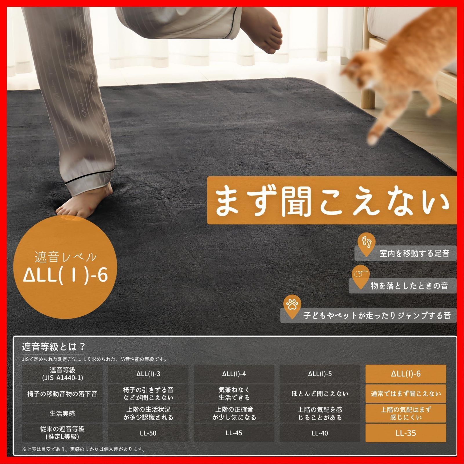 VK Ingeroom カーペッ