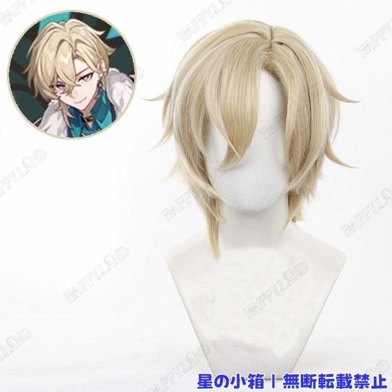 コスチューム コスプレ衣装