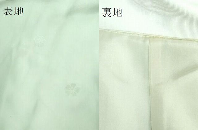 暈し染め