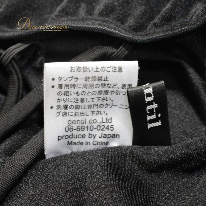 ストレッチ素材