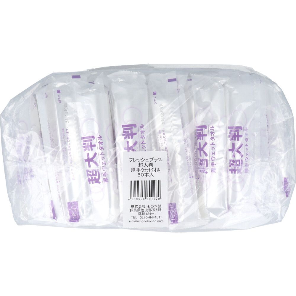 10個セット