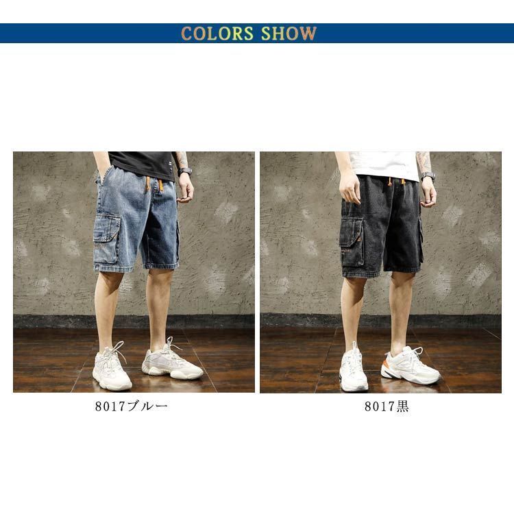 メンズ ハーフパンツ 短パン ジーンズ ワイドパンツ カーゴ