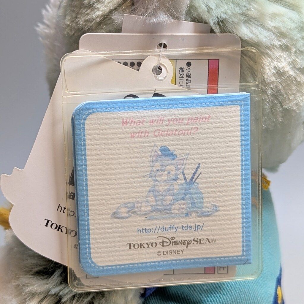 ジェラトーニ - みい様★ディズニーシー35周年・ジェラトーニ　ステラルー　SSサイズ　ぬいぐるみ ジェラトーニ初登場☆Wishing TogetherダッフィーぬいぐるみSS