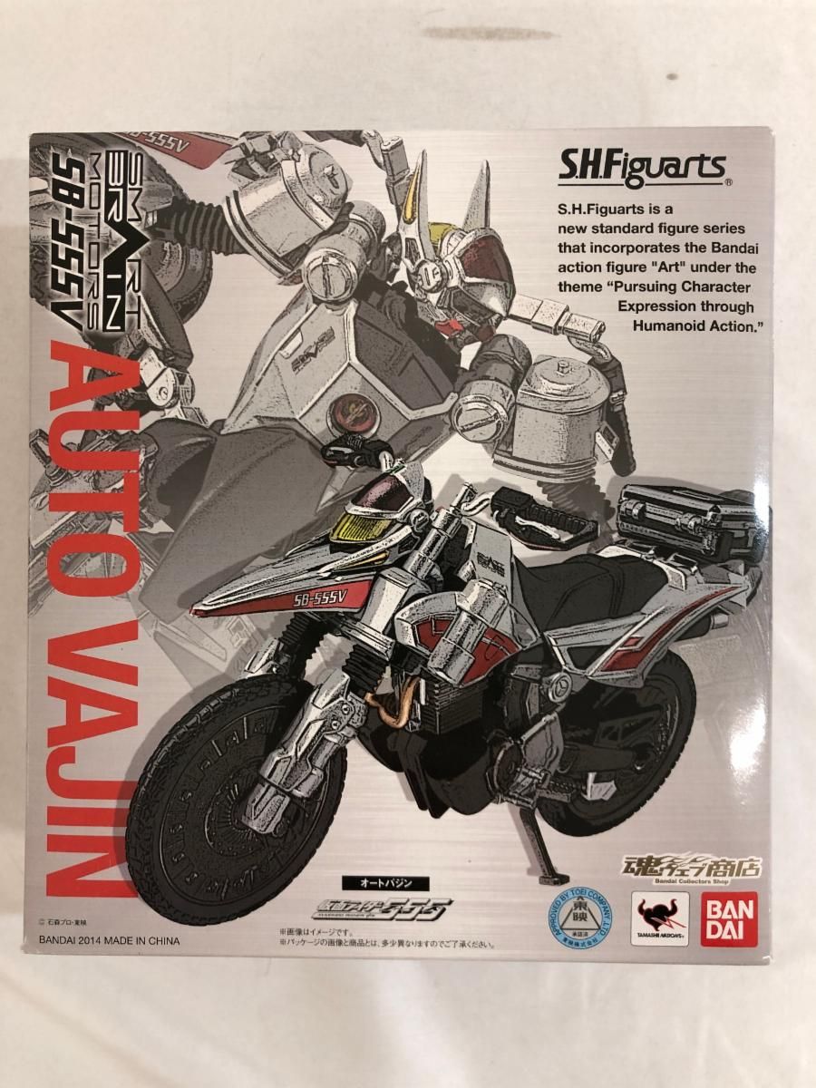 未開封 仮面ライダー555 S．H．Figuarts オートバジン
