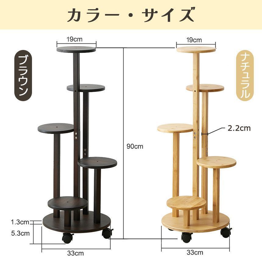 ガーデニングラック プランター台