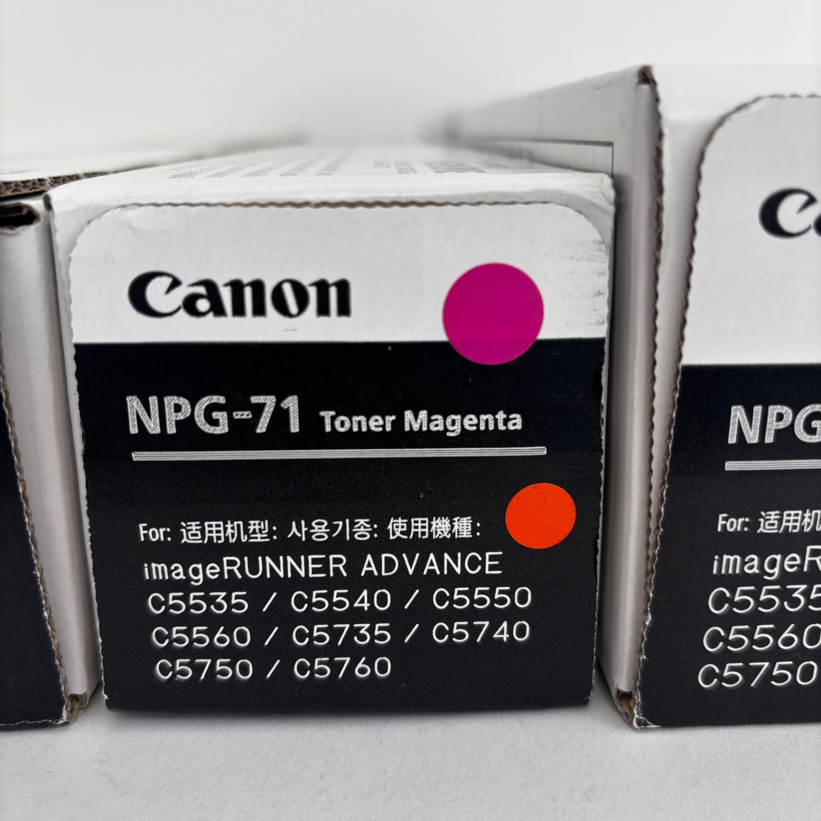 Canon
