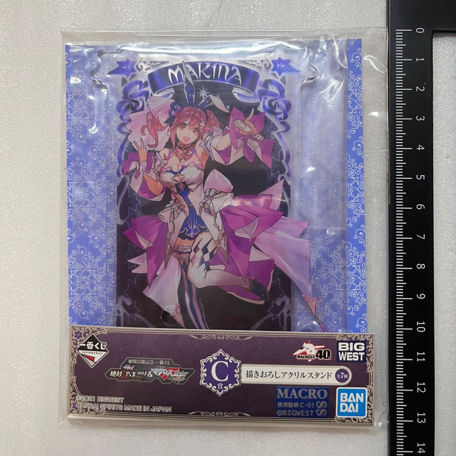 マキナ　中島　アクリルスタンド セット　値下げ交渉&まとめ買い⭕️ 劇場公開記念 一番くじ 劇場版 マクロスΔ マキナ中島 アクリル