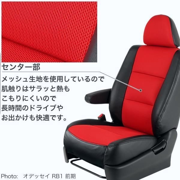 シートカバー メッシュ ステップワゴン RP1 RP2 RP3 RP4 RP6 RP7 グランデ エアーライン シリーズ